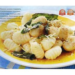 Картофельные ньокки